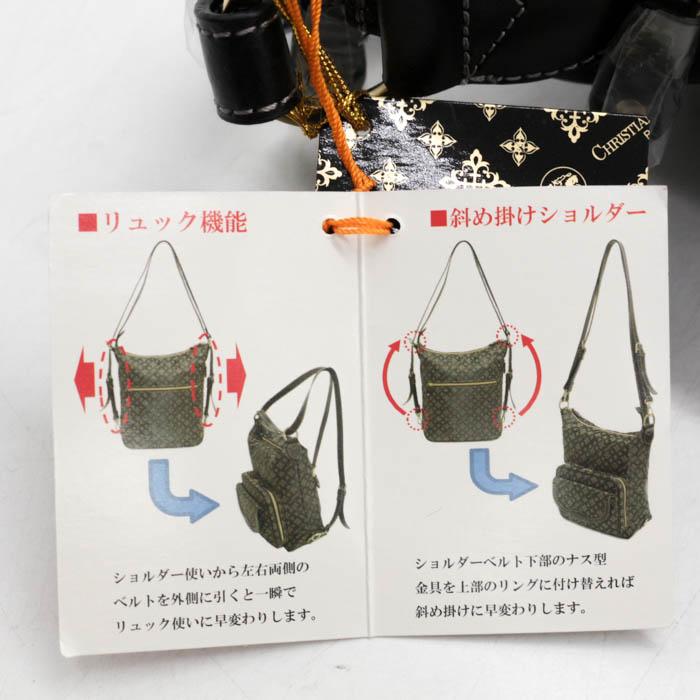 クリスチャンオリビエ ショルダーバッグ リュック 3way 未使用 多機能 