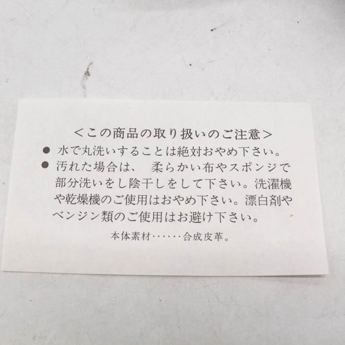 GRES（グレ） トートバッグ 未使用 ビジネスバッグ 鞄 カバン ブランド