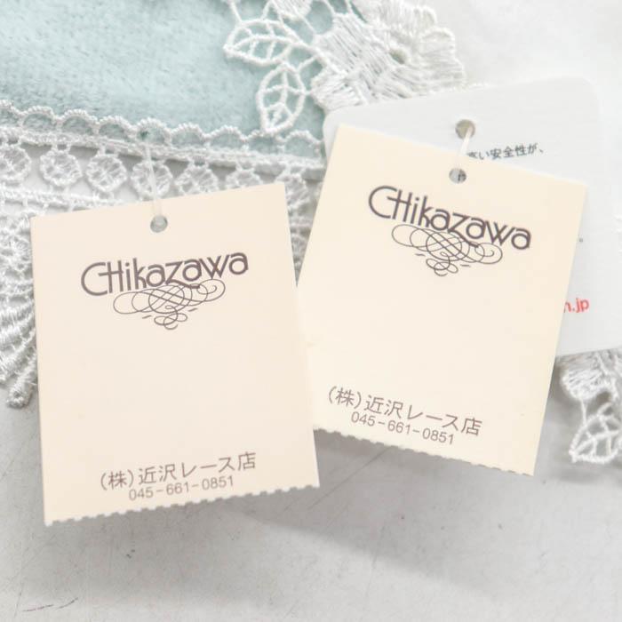 近沢レース店 タオルハンカチ 2点セット 未使用 ブランド まとめて 箱