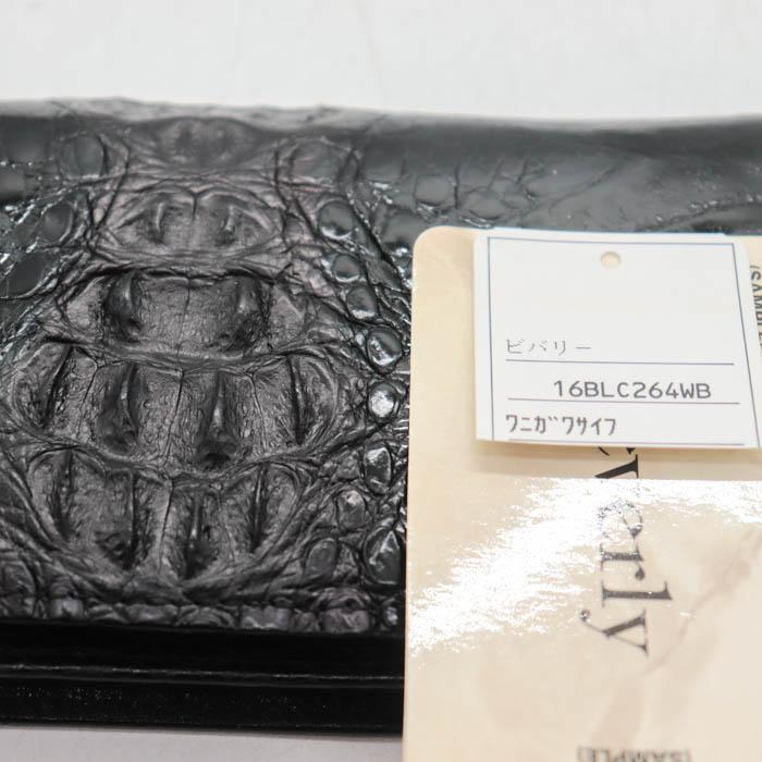ビバリー クロコダイル レザー 長財布 本革 ワニ革 ウォレット