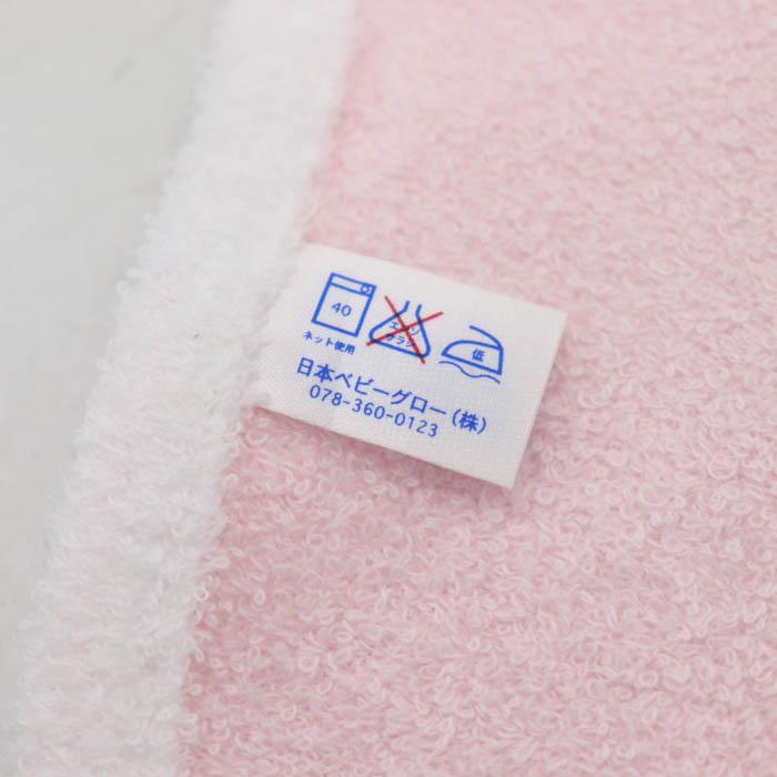 ファミリア スタイ アニマル刺繍 ベビー 女の子用 ピンク Familiar 