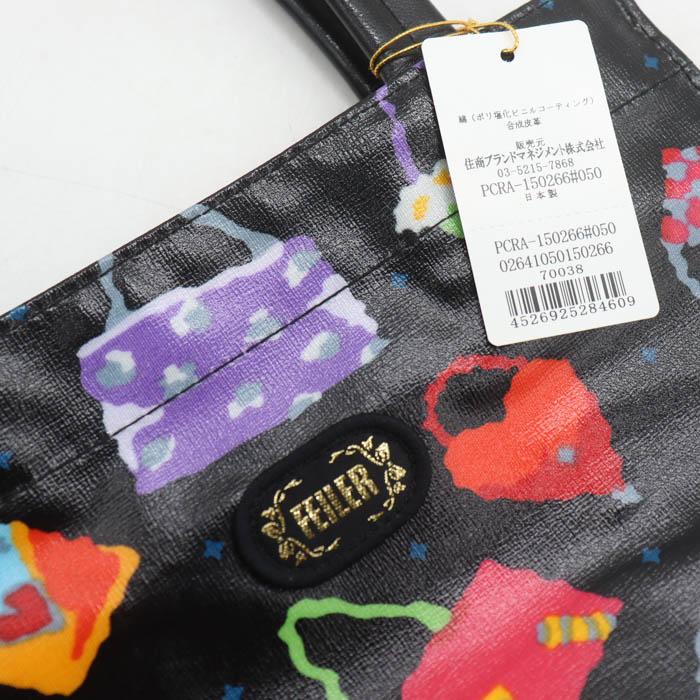 feiler（フェイラー） トートバッグ バッグ柄 PVC加工 鞄 ブランド