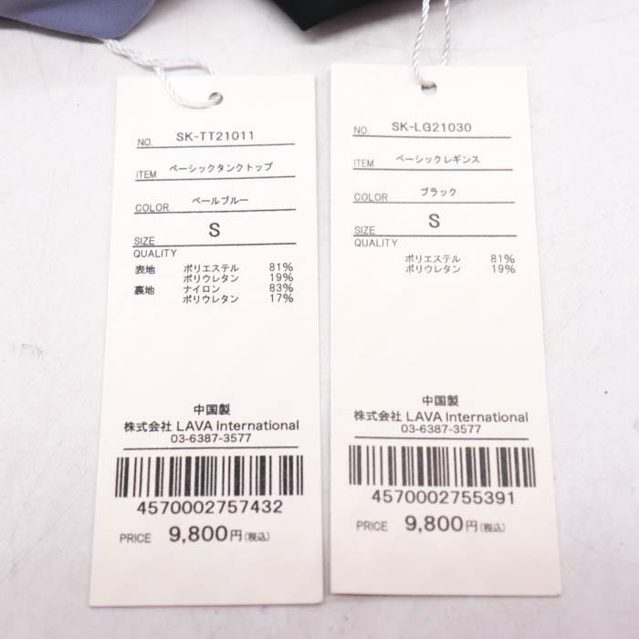 ラバ SUKALA ヨガウェア 2点セット 上下セット タンクトップ レギンス