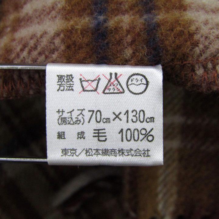 Aquascutum（アクアスキュータム） ひざ掛け ストール チェック柄