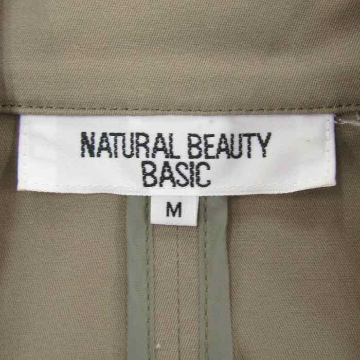 NATURAL BEAUTY BASIC ナチュラルビューティーベーシック