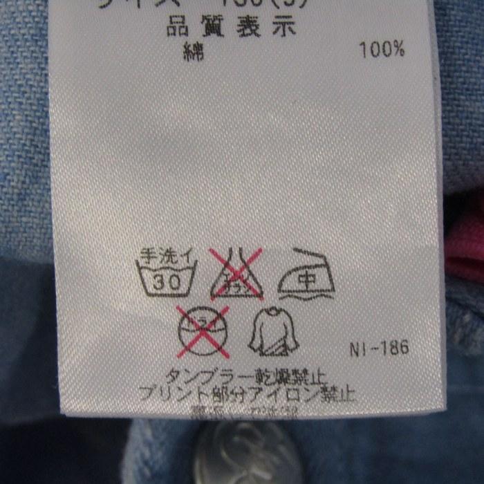メゾピアノ デニムスカート ボトムス フレア 刺繍 キッズ 女の子用 130