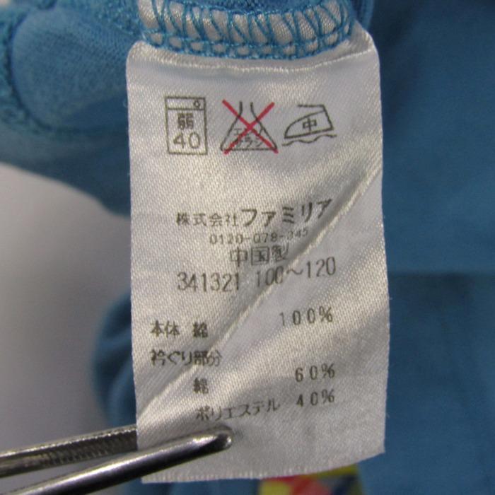 ファミリア 半袖Tシャツ トップス ネクタイ コットンT キッズ