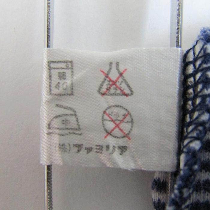 ファミリア 長袖Tシャツ トップス ボーダー柄 肩スナップ