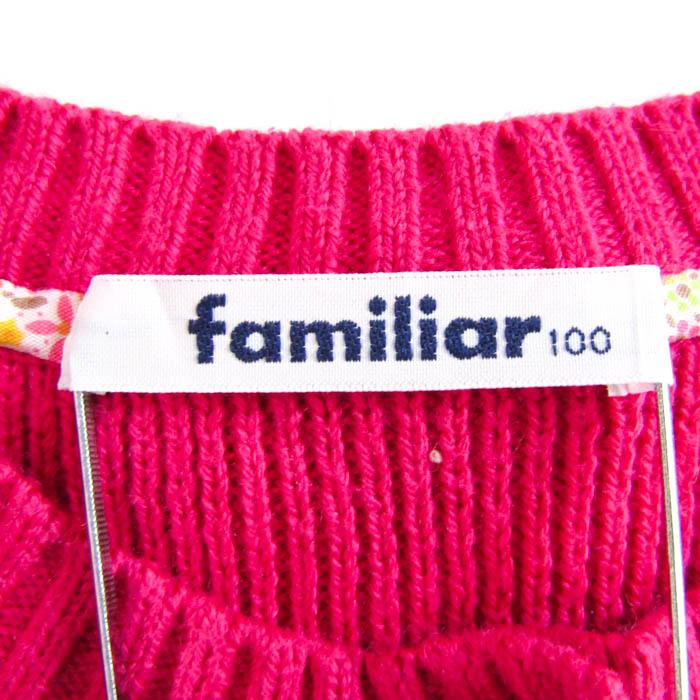 ファミリア カーディガン トップス 長袖 コットン ウール キッズ