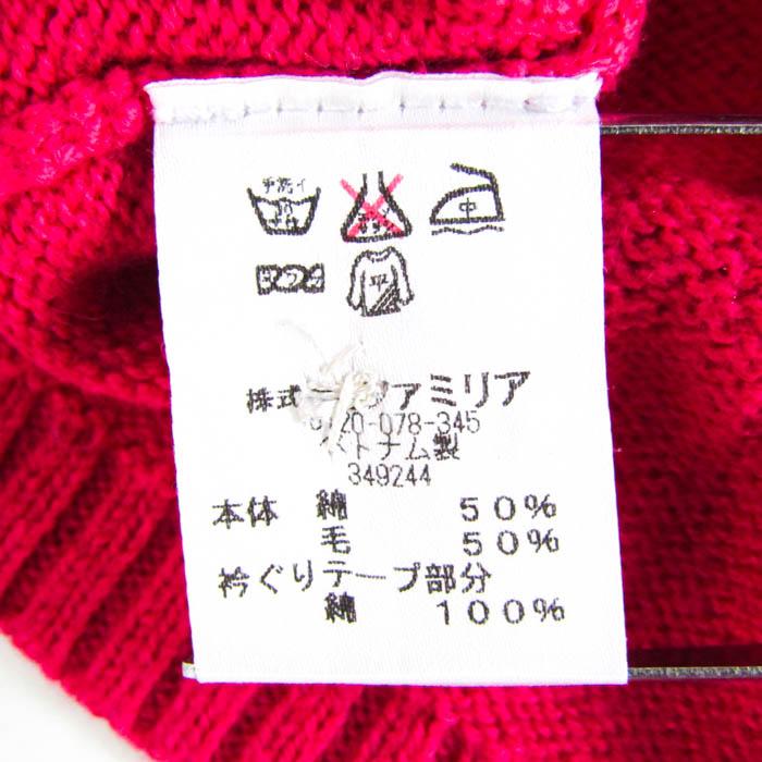 ファミリア カーディガン トップス 長袖 コットン ウール キッズ
