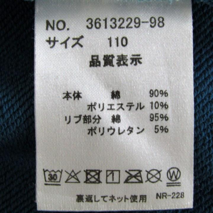 ポールスミスジュニア スウェット トレーナー トップス 恐竜 キッズ