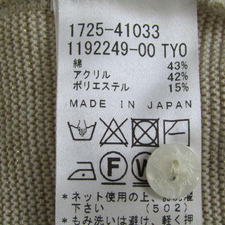 タルティーヌエショコラ カーディガン トップス 長袖 クルーネック