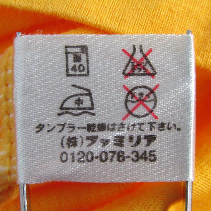 ファミリア 半袖Tシャツ トップス スヌーピーコラボ コットンT キッズ