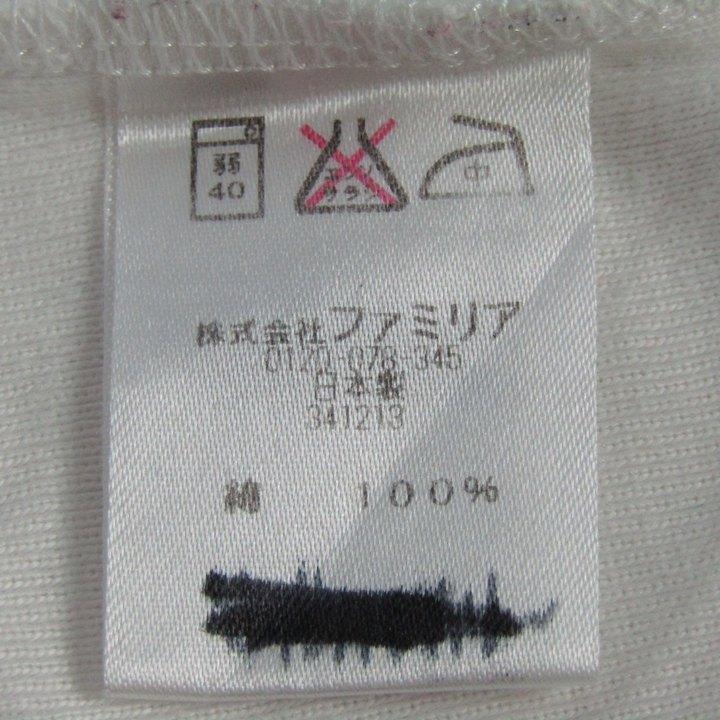 ファミリア 長袖Tシャツ トップス リアちゃん コットン 日本製