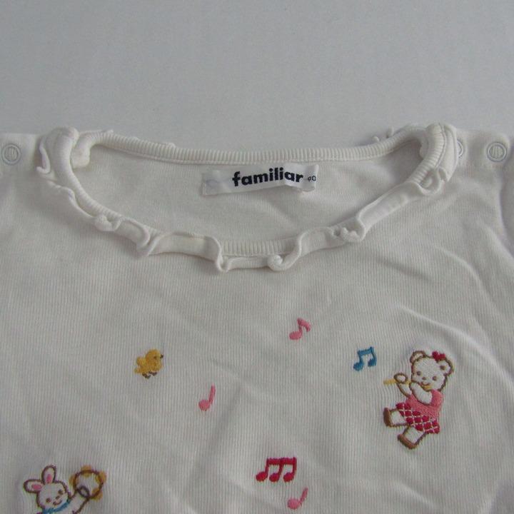 ファミリア 長袖Tシャツ トップス リアちゃん コットン 日本製