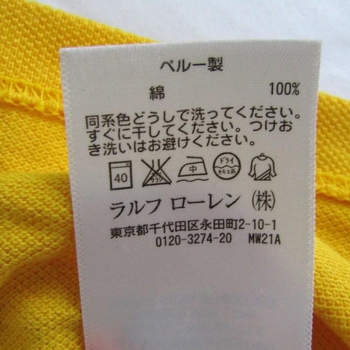 ボロラルフローレンセット(size 3T) POLO RALPH LAUREN（ポロ・ラルフローレン） ポロシャツ トップス 半袖