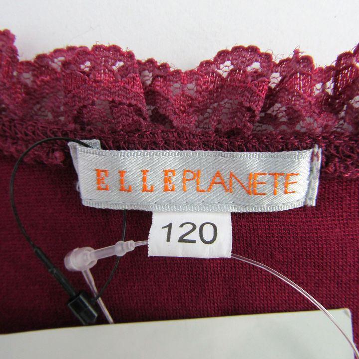 エル カットソー シャツ 未使用 長袖 ストレッチ ブランド トップス キッズ 女の子用 120サイズ エンジ色 ELLE | ELLE | 02