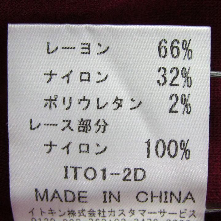 エル カットソー シャツ 未使用 長袖 ストレッチ ブランド トップス キッズ 女の子用 120サイズ エンジ色 ELLE | ELLE | 04