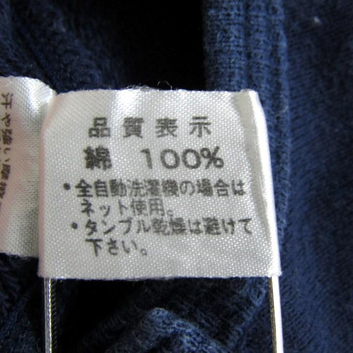ファミリア サロペット オーバーオール ベビー 男の子用 70サイズ