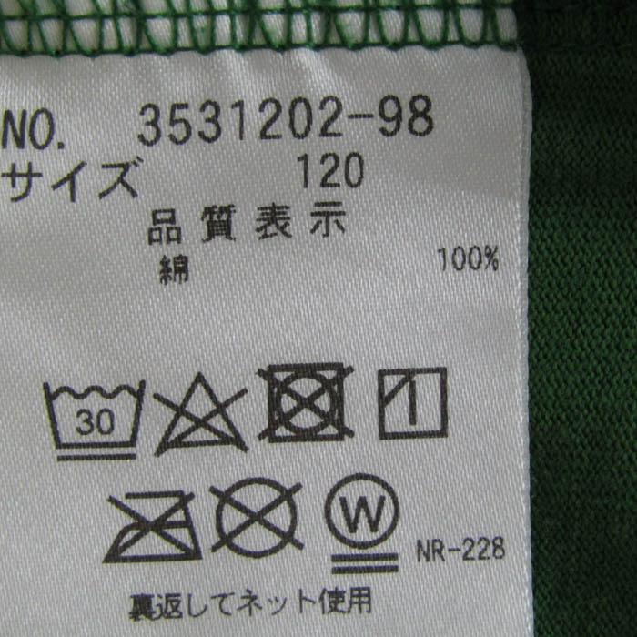 ポールスミスジュニア 長袖Tシャツ トップス ロンT 恐竜 コットン