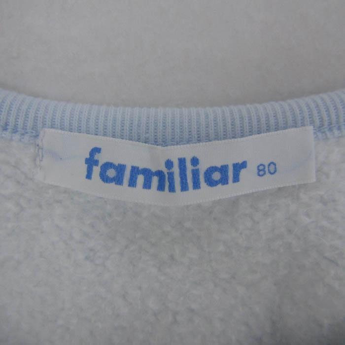 ファミリア ベスト ジャケット アウター 裏起毛 ファミちゃん ベビー