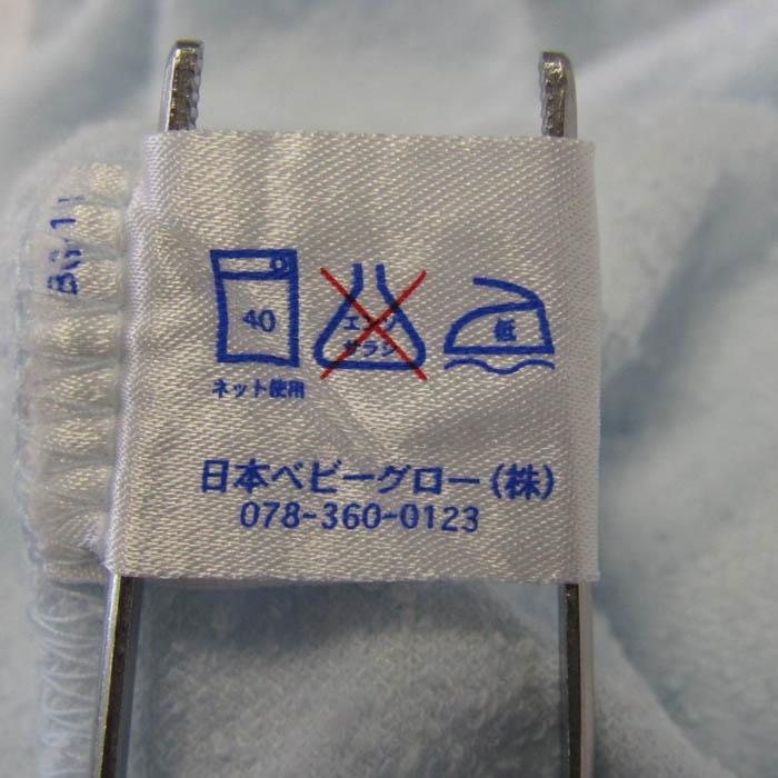 ファミリア ロンパース カバーオール 女の子 ベビー 男の子用 50-65