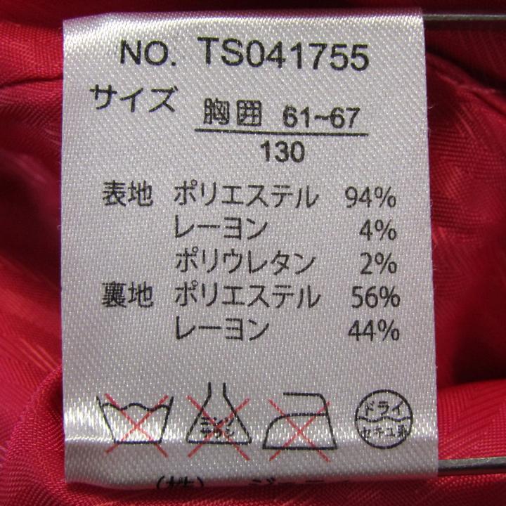 シスタージェニィ チェスターコート ジャケット アウター キッズ