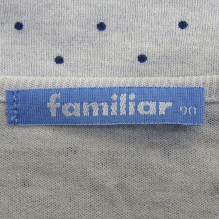 ファミリア 長袖Tシャツ トップス ドット柄 日本製 ベビー 女の子用