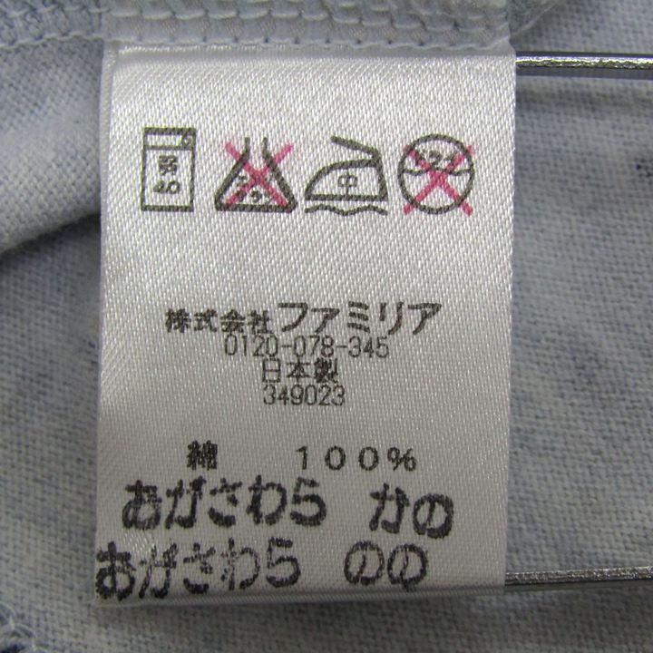 今季　ファミリア　トップス　90 ファミリア 長袖Tシャツ トップス ドット柄 日本製 ベビー 女の子用