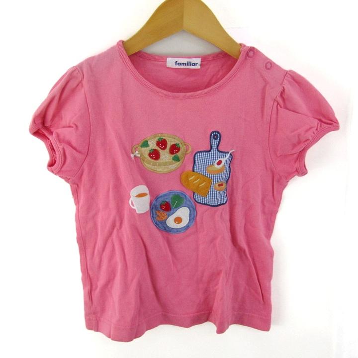 ファミリア 半袖Tシャツ コットン ブランド トップス 日本製 キッズ