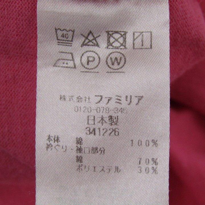 ファミリア 半袖Tシャツ コットン ブランド トップス 日本製 キッズ