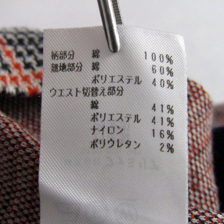ファミリア　ベビー　長袖　ワンピース　チェック　90cm 80cm・赤系ファミリアチェック】【ファミリア（familiar）】ワンピース