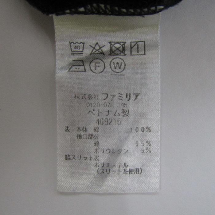 ファミリア ポロシャツ トップス 長袖 コットン チェック柄 キッズ