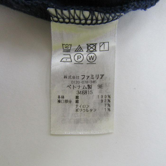 ファミリア ポロシャツ トップス 長袖 コットン キッズ 男の子用 130