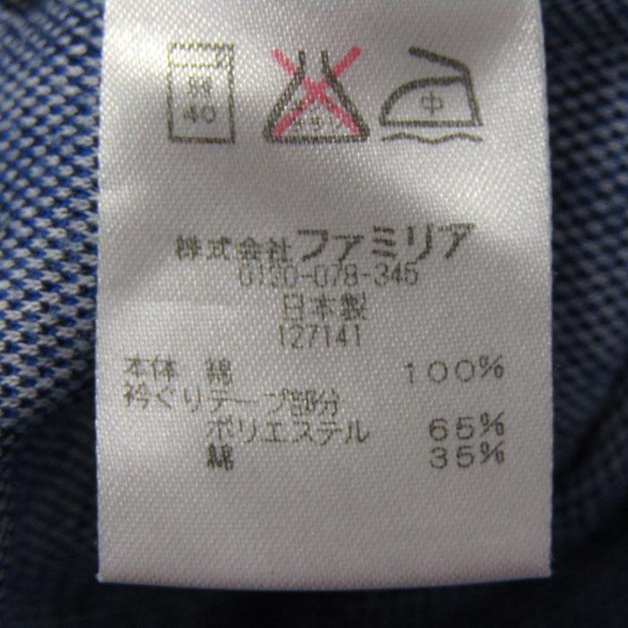 familiar 80サイズ ファミリア 長袖シャツ トップス チェック柄 日本製 ベビー 男の子用