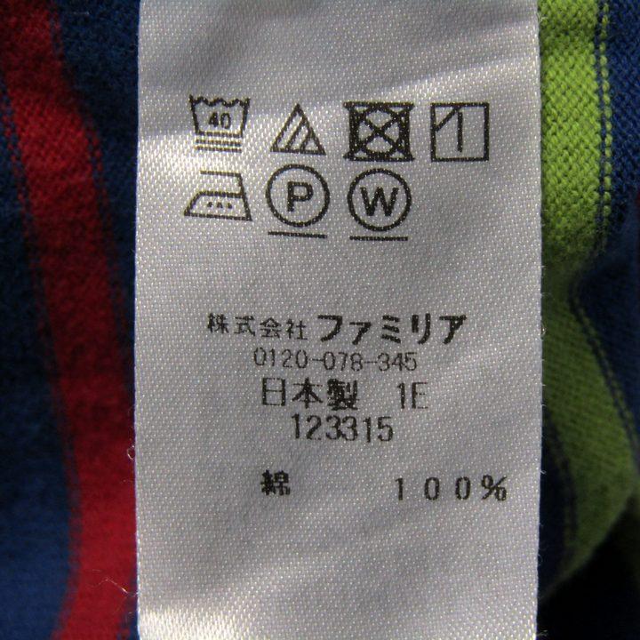 ファミリア 長袖シャツ ボーダー コットン ブランド トップス 日本製