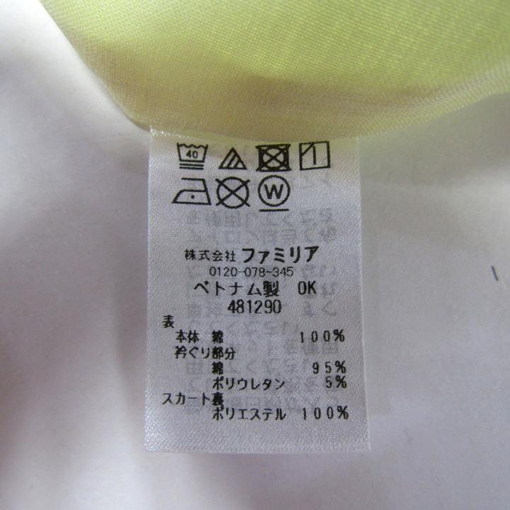 ファミリア 切替ワンピース トップス 長袖 ボーダー柄 花柄 キッズ