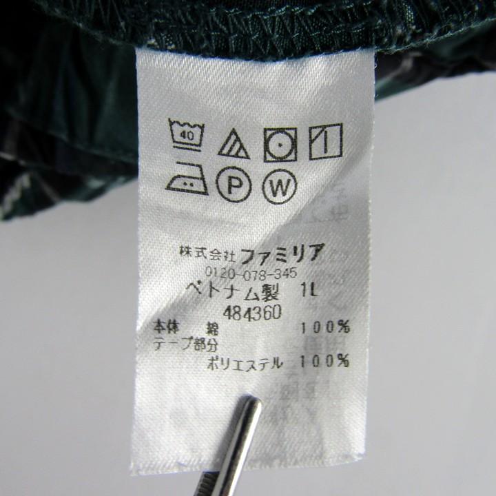 ファミリア ショートパンツ コットン チェック柄 ブランド ボトムス 