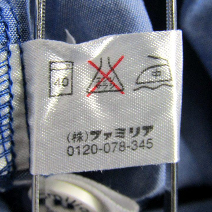 ファミリア サロペット オーバーオール ベビー 男の子用 90サイズ