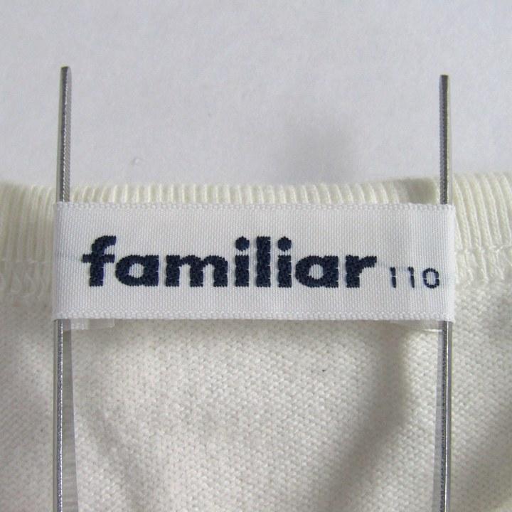 ファミリア 長袖Tシャツ 車柄 トップス キッズ 男の子用 110サイズ
