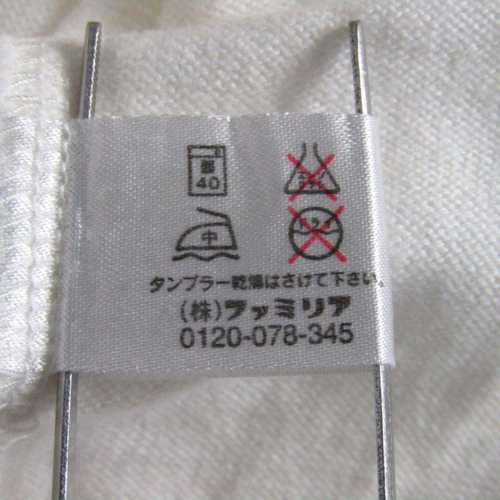 ファミリア 長袖Tシャツ 車柄 トップス キッズ 男の子用 110サイズ