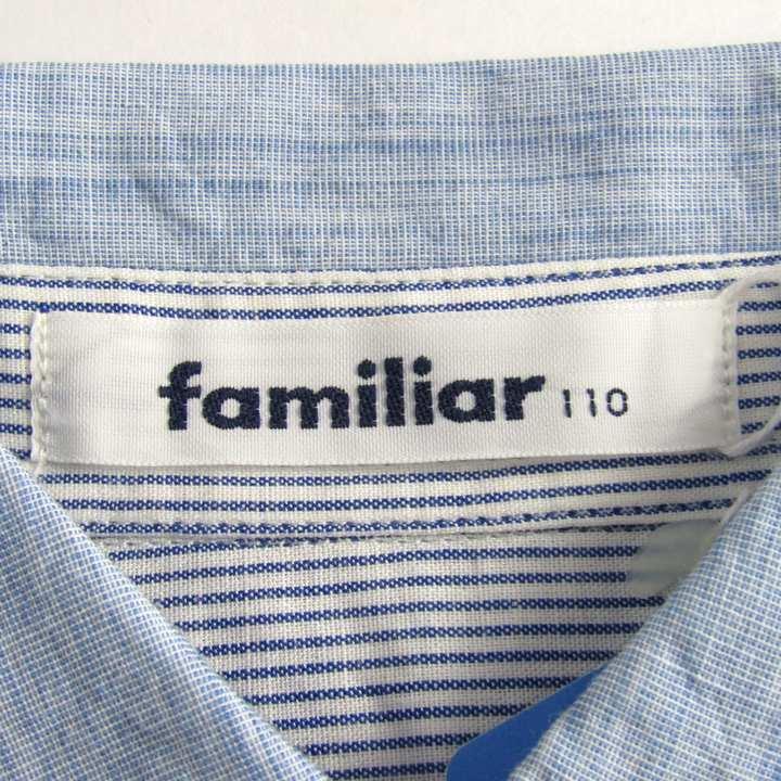 ファミリア 長袖シャツ トップス キッズ 男の子用 110サイズ ブルー
