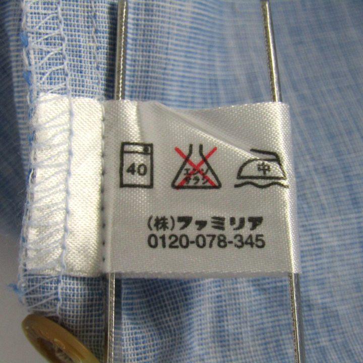 ファミリア 長袖シャツ トップス キッズ 男の子用 110サイズ ブルー