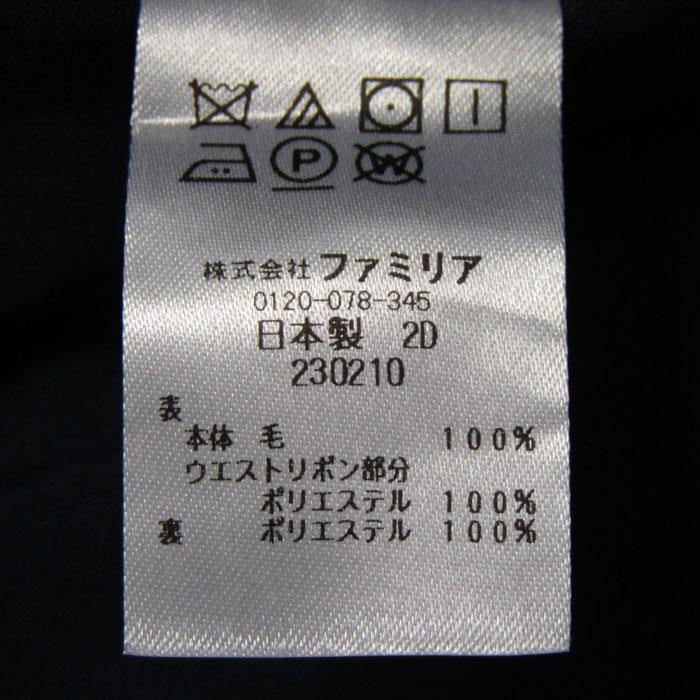 ファミリア ワンピース トップス ノースリーブ 日本製 ベビー 女の子用