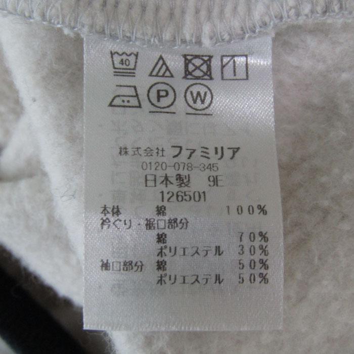 ファミリア ツナギ つなぎ オールインワン ロンパース 裏起毛 ベビー