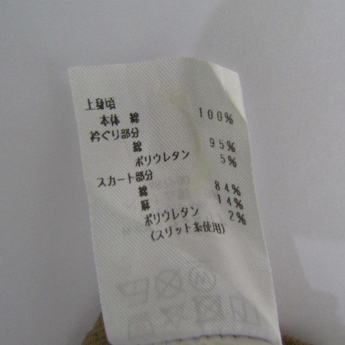 ファミリア 切替ワンピース トップス 長袖 ボーダー柄 キッズ 女の子用