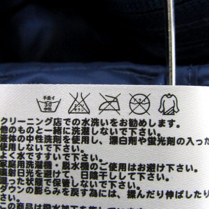 ユニクロ（UNIQLO） ウルトラライトダウンジャケット ジャンパー