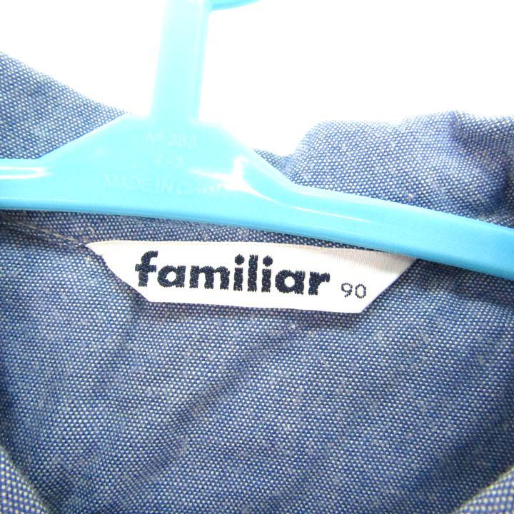 ファミリア 長袖シャツ 刺繍 トップス ベビー 男の子用 90サイズ