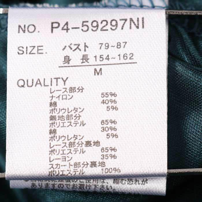 ニコル ワンピース ドレス 長袖 膝丈 ストレッチ レース 切替 フォーマル パーティー レディース Mサイズ グリーン NICOLE | NICOLE | 05