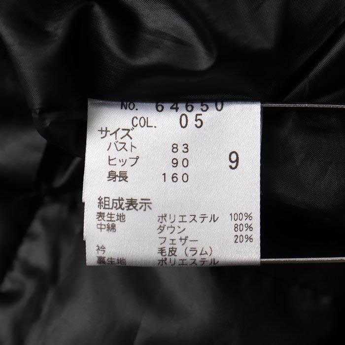 ANNE KLEIN（アンクライン） ダウンジャケット ダウンコート ロング丈 